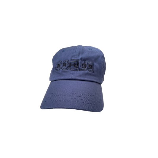 N°82 BE Cap Soft Navy / Black